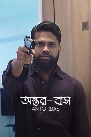 bhavesh vachhani like watch erotic movies online free photo ali emraan recommends watch erotic movies online free pic