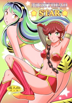 brad brann recommends Urusei Yatsura Lum Porn