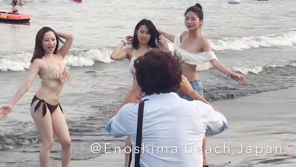 japan nude beach