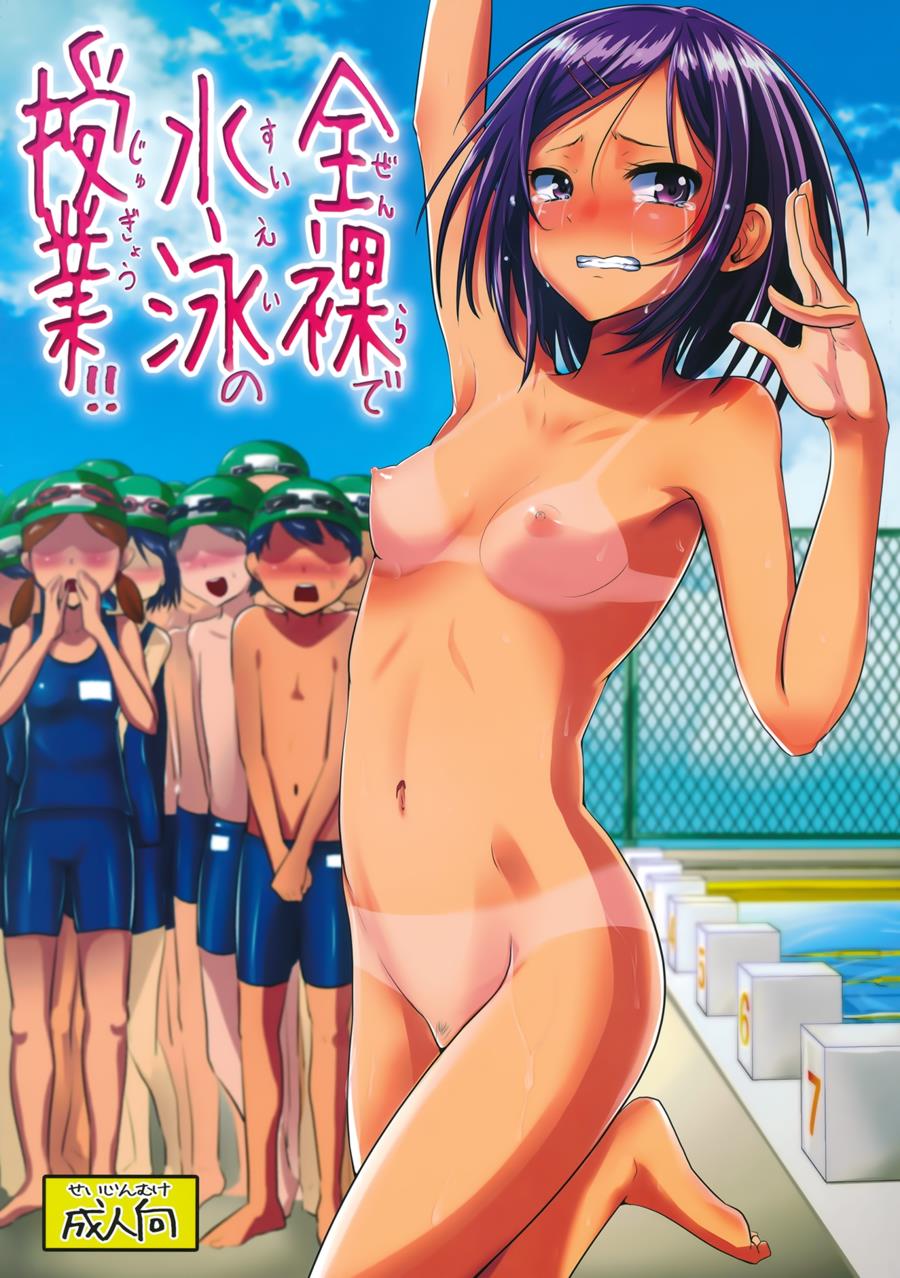 naked anime people - stacie lane porn niaharris porn