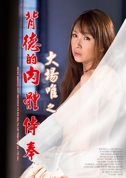 best jav hd Best of Yui oba
