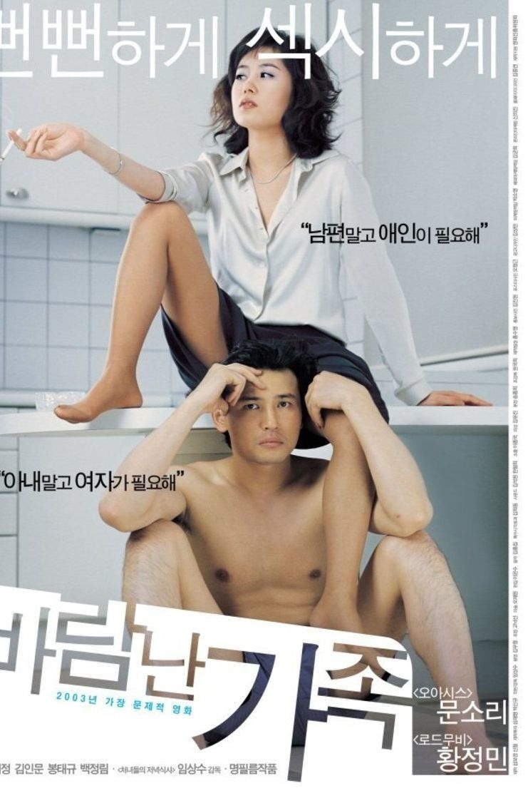 cutegirlfriend nude anthony afsari recommends Adult Movies In Korea