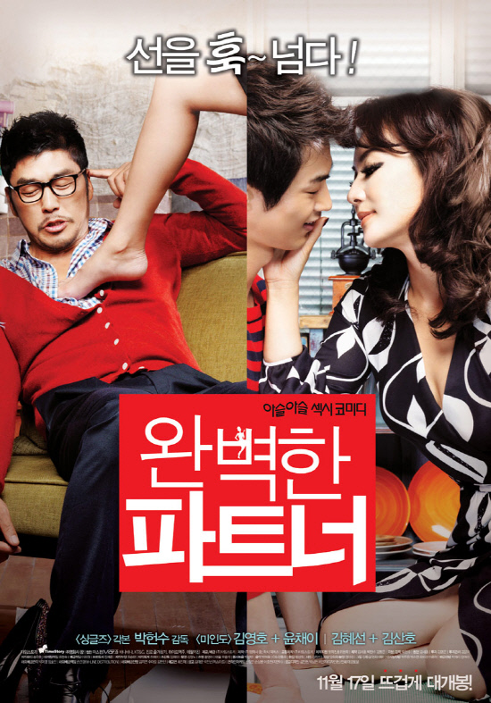 Adult Movies In Korea donne palermo ashleigh barron recommends Adult Movies In Korea