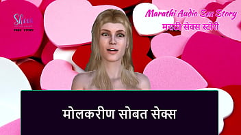 Marathi Porn orgasm contest