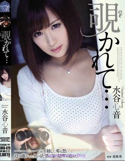 mizutani kokone - homemade first time anal videos mikaylahau naked