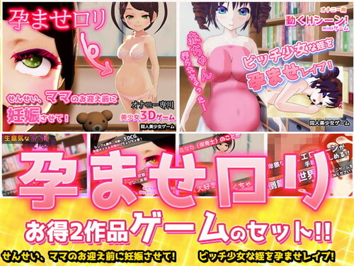 married couple 3some cathryn roy recommends Pregnant H Game
