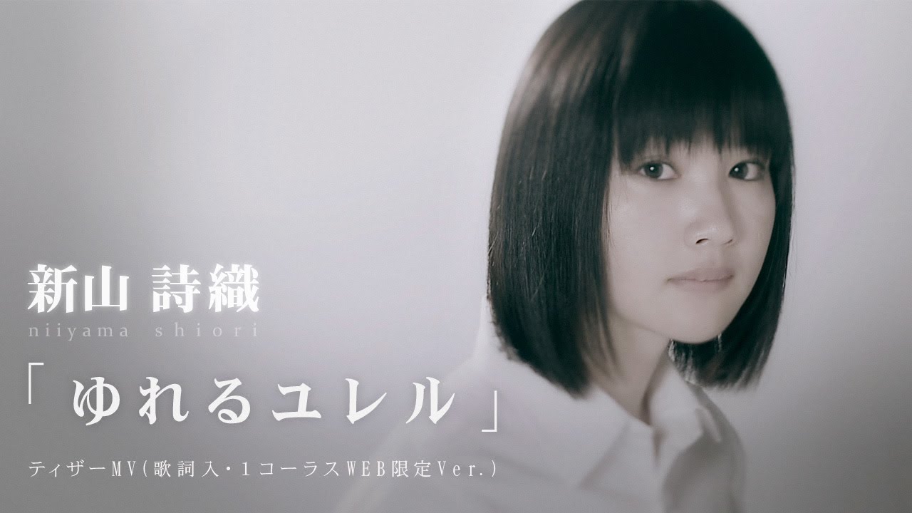 queen rogue solo alecia porter recommends Shiori Koto