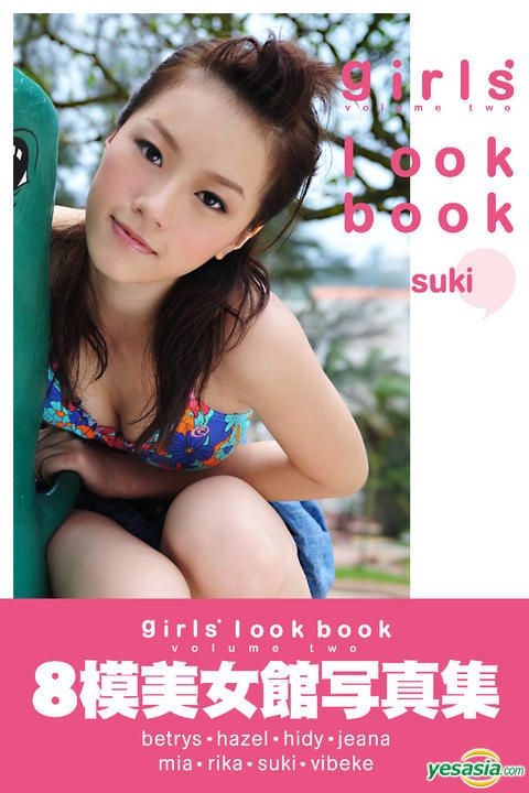 donald eddy recommends Suki Suki Girl